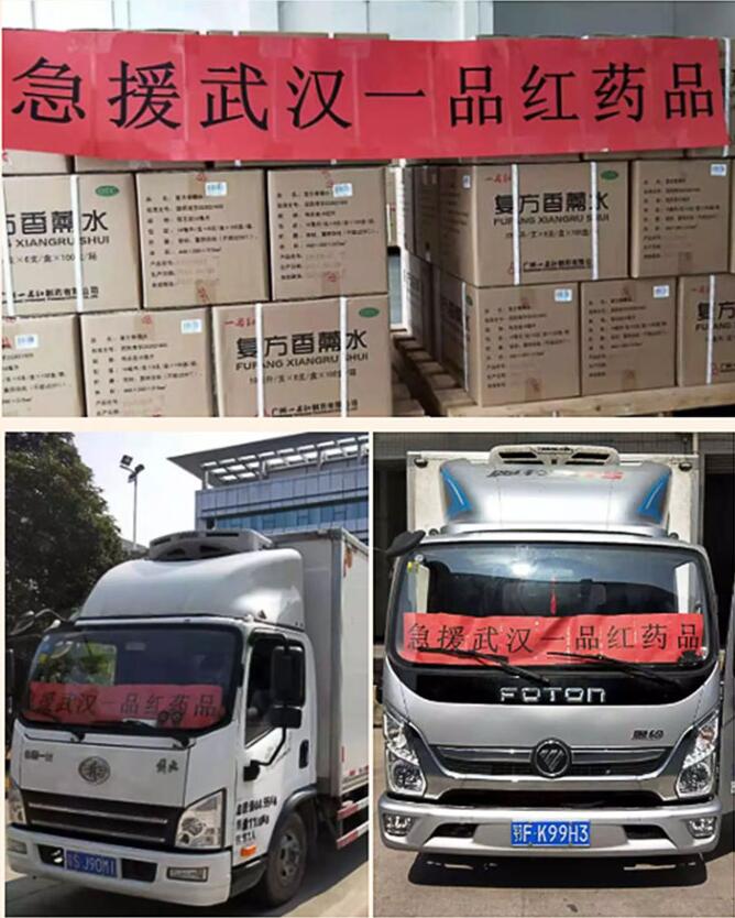 4001百老汇·(中国)有限公司官网