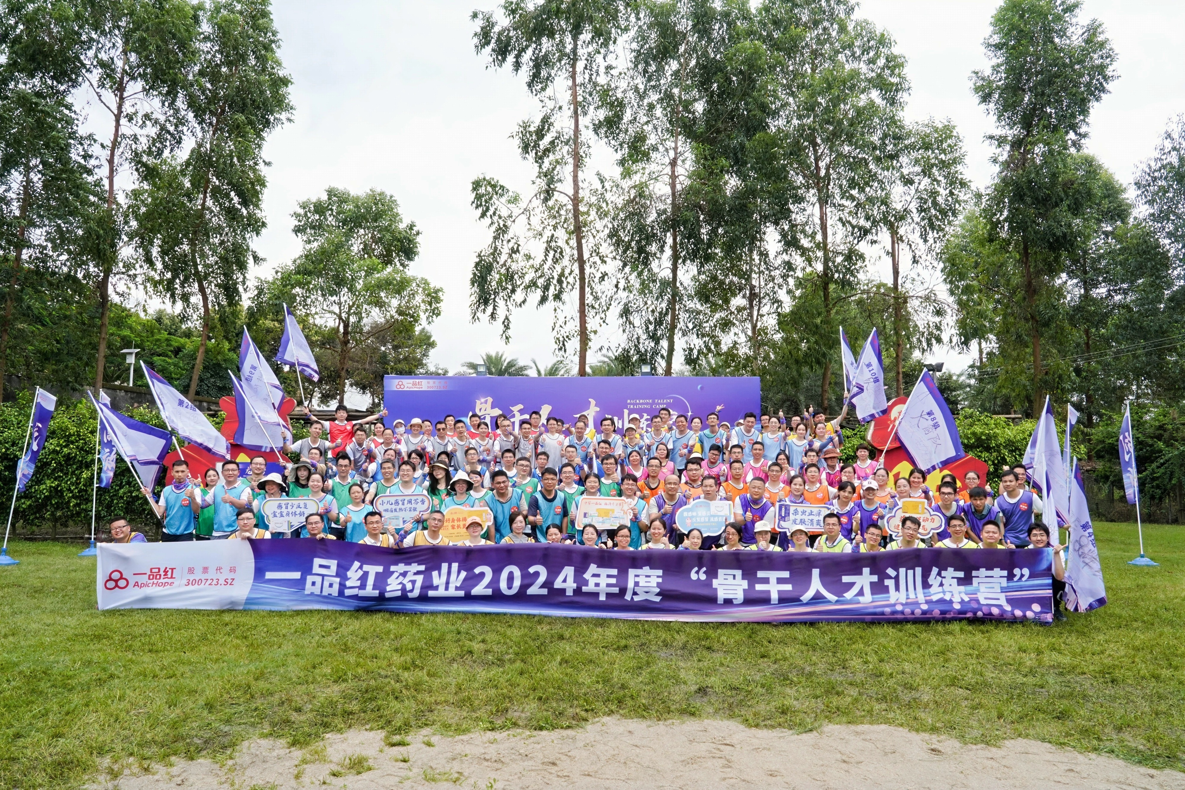 4001百老汇·(中国)有限公司官网