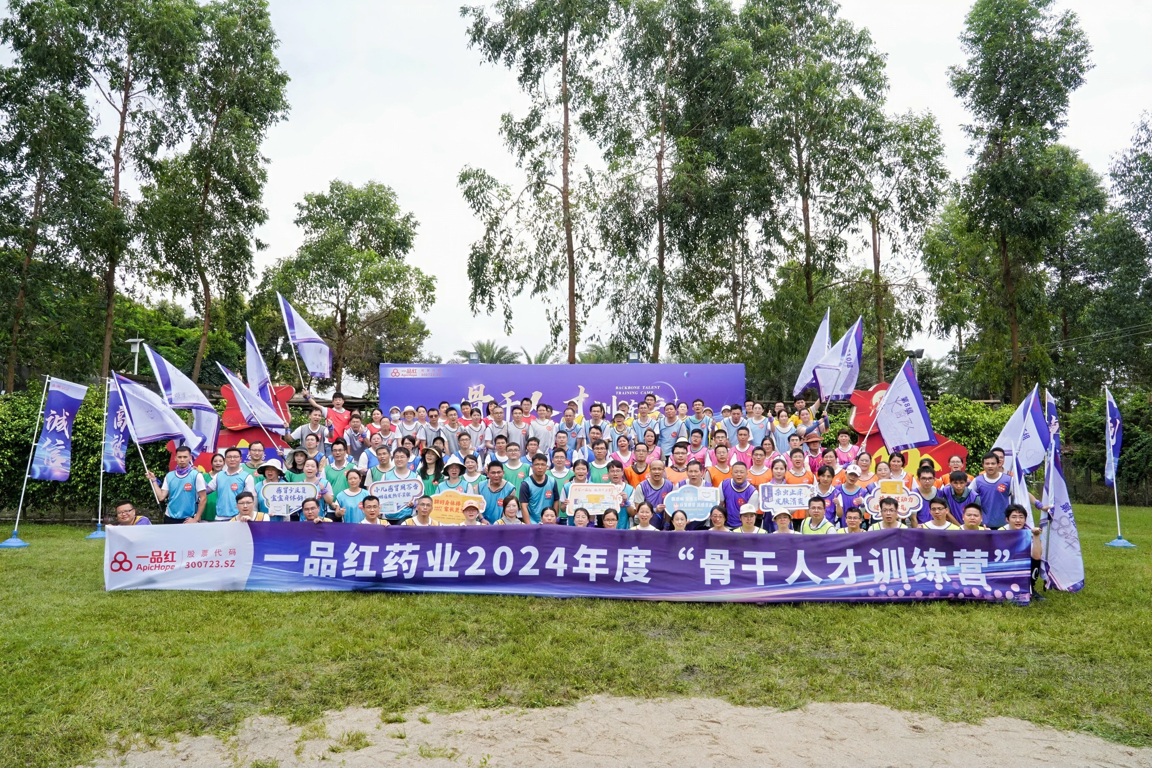 4001百老汇·(中国)有限公司官网