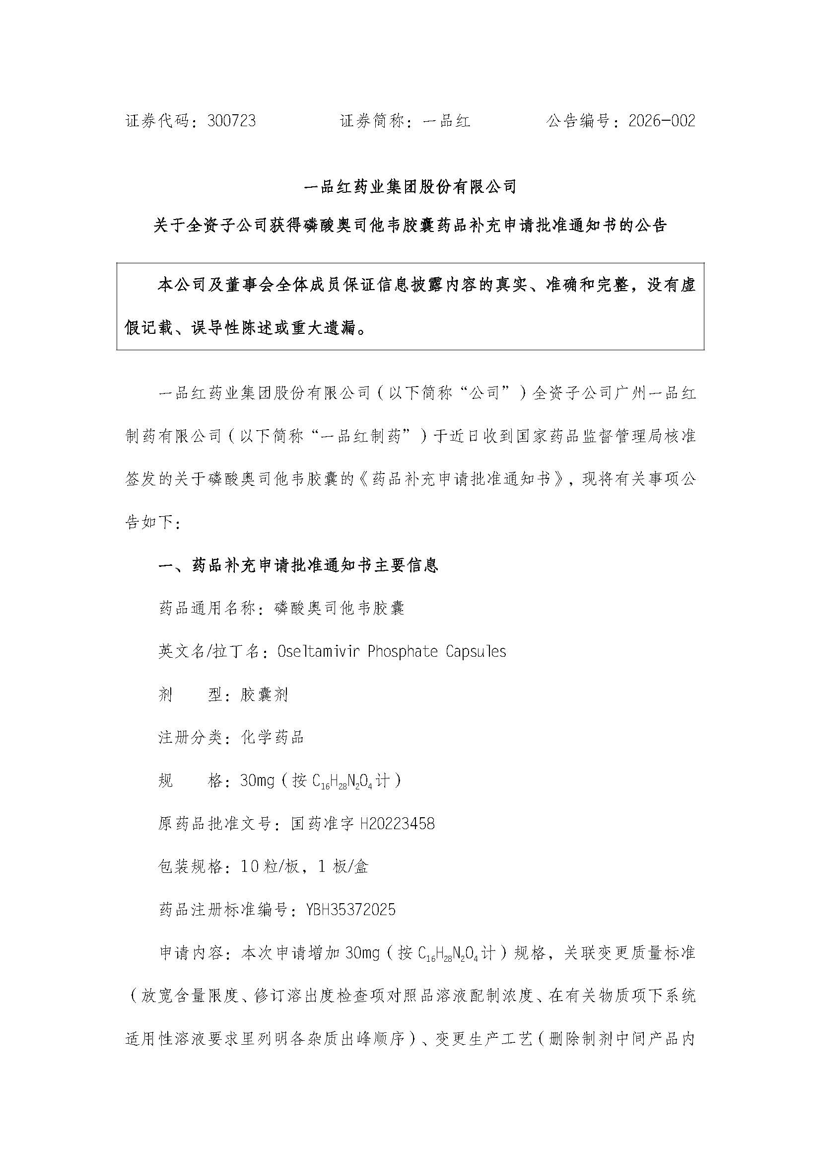 4001百老汇·(中国)有限公司官网