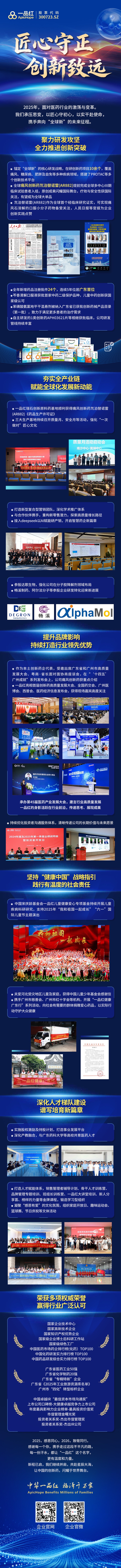 4001百老汇·(中国)有限公司官网